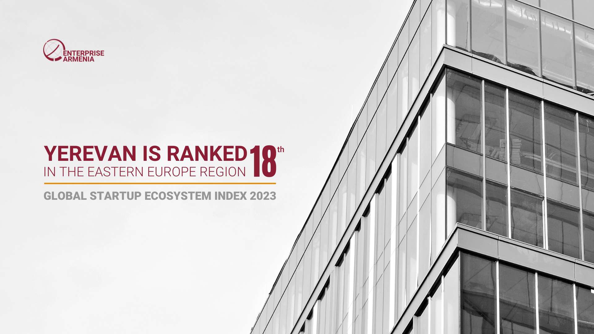 Երևանը 18-րդն է «Համաշխարհային ստարտափ էկոհամակարգերի ցուցանիշ»-ում. Enterprise Armenia