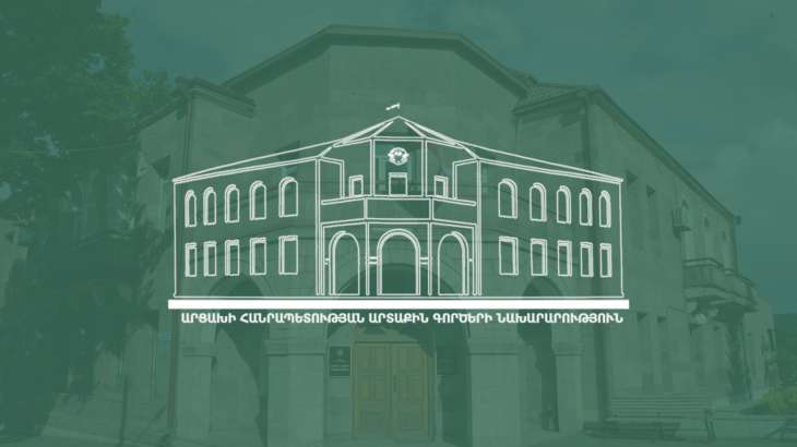 Այլընտրանքային տրանսպորտային երթուղիների օգտագործման վերաբերյալ առաջարկությունն Ադրբեջանի քաղաքականության մի մասն է․ Արցախի ԱԳՆ