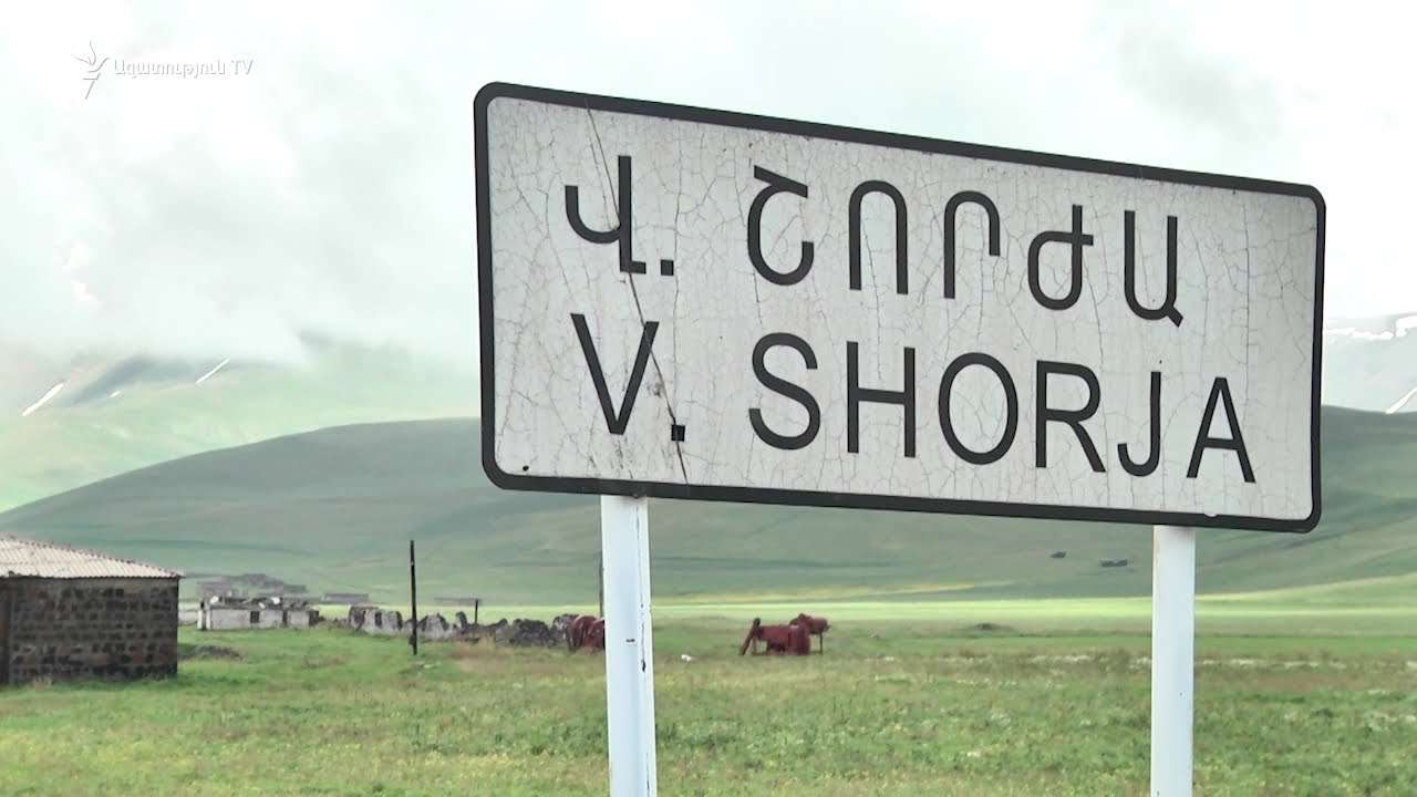 Ադրբեջանի ԶՈՒ-ն կրակ է բացել Վերին Շորժայի ուղղությամբ, կա վիրավոր․ ՀՀ ՊՆ