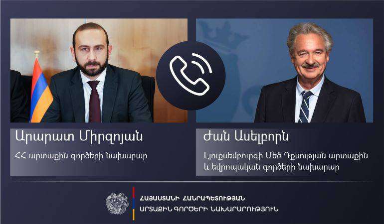 Միրզոյանը հեռախոսազրույց է ունեցել Լյուքսեմբուրգի ԱԳ նախարարի հետ