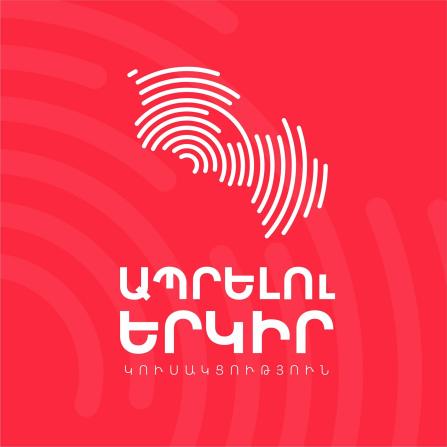 Ադրբեջանի նպատակը Արցախի ամբողջական հայաթափումն է՝ ցեղասպանության գնով