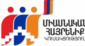 «Միասնական հայրենիք»-ը չի մասնակցելու Արցախի նախագահի թեկնածուի ընտրությանը