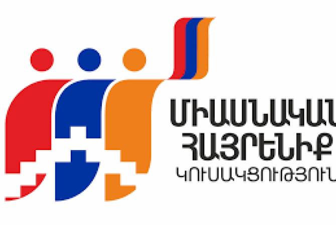 «Միասնական հայրենիք»-ը չի մասնակցելու Արցախի նախագահի թեկնածուի ընտրությանը