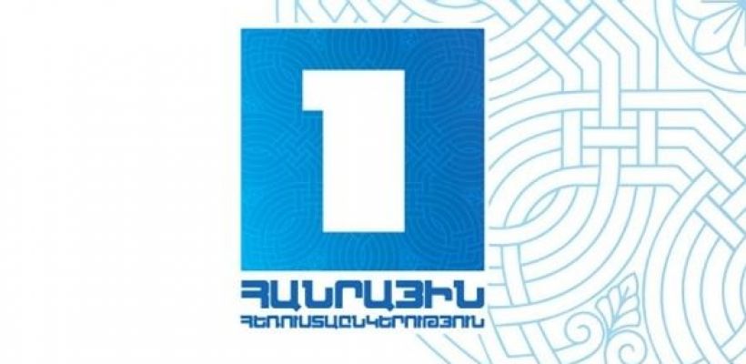 Հանրային ՀԸ-ն բանավեճ կանցկացնի Երևանի քաղաքապետի 14 թեկնածուների միջև