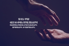 50 մլն դրամի օգնություն Վահե և Վիգեն Բադալյաններից արցախյան 2 ընտանիքի՝ բնակարան գնելու համար