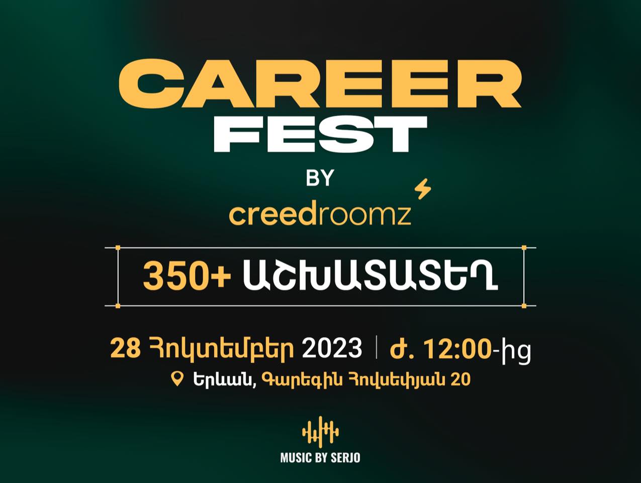 350+ թափուրաշխատատեղ. Երևանումտեղիկունենա Career Fest CreedRoomz-իկողմից