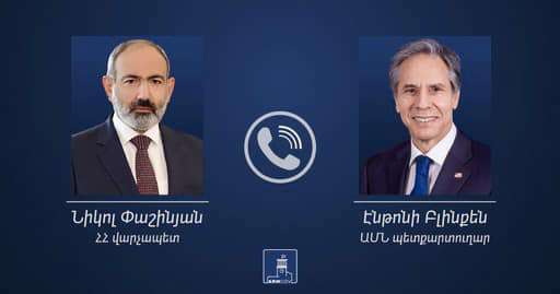 Կառավարության հաղորդագրությունը՝ Փաշինյան-Բլինքեն հեռախոսազրույցի մասին