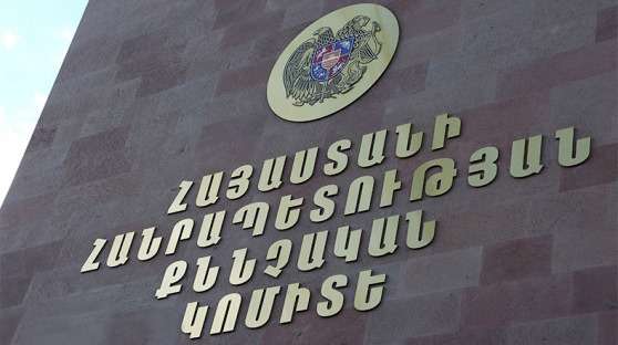 Անի Կարապետյանը զանգվածային անկարգություններ կատարելուն հրահրող կոչեր է հնչեցրել․ ՔԿ