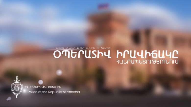 Դեկտեմբերի 29-ից հունվարի 3-ը բացահայտել է հանցագործության 186 դեպք