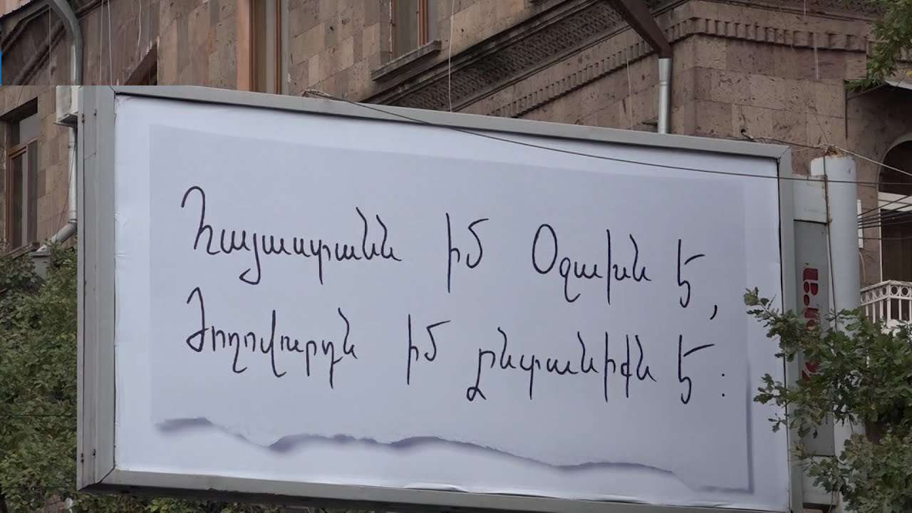 «Իմ կարգախոսն արդիականությունը չի կորցրել». Փաշինյան