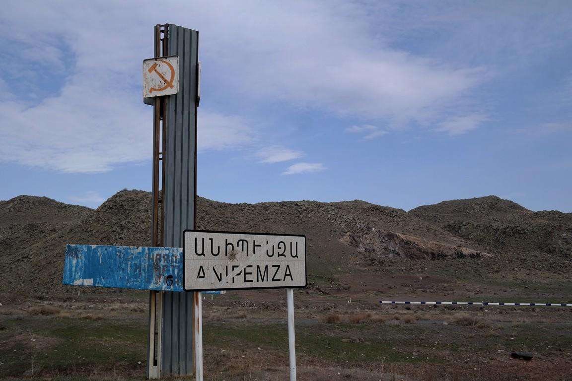 Այրվել է Անիպեմզայի գյուղապետարանի շենքը