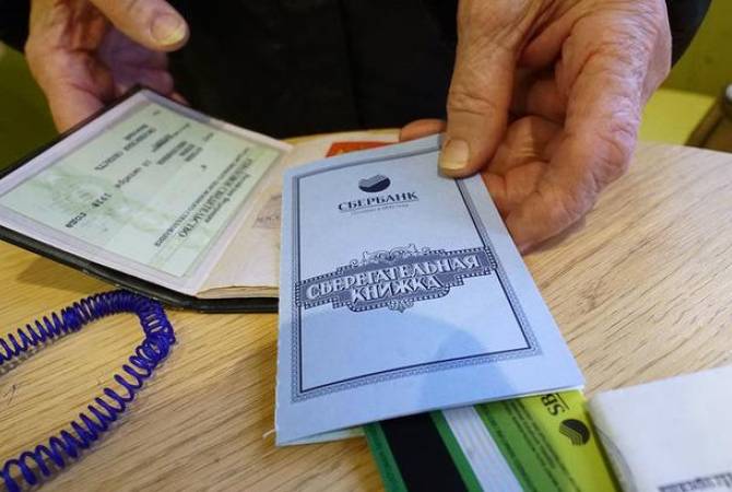 Ավանդների փոխհատուցում կտրամադրվի մինչև 1941 թ․ հունիսի 30-ը ծնված քաղաքացիներին