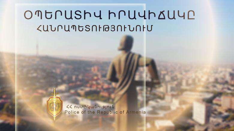 10 ՃՏՊ մեկ օրում