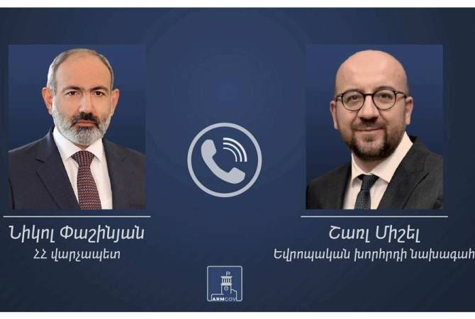 Շառլ Միշելին գոհացրել է Նիկոլ Փաշինյանի հետ հեռախոսազրույցը