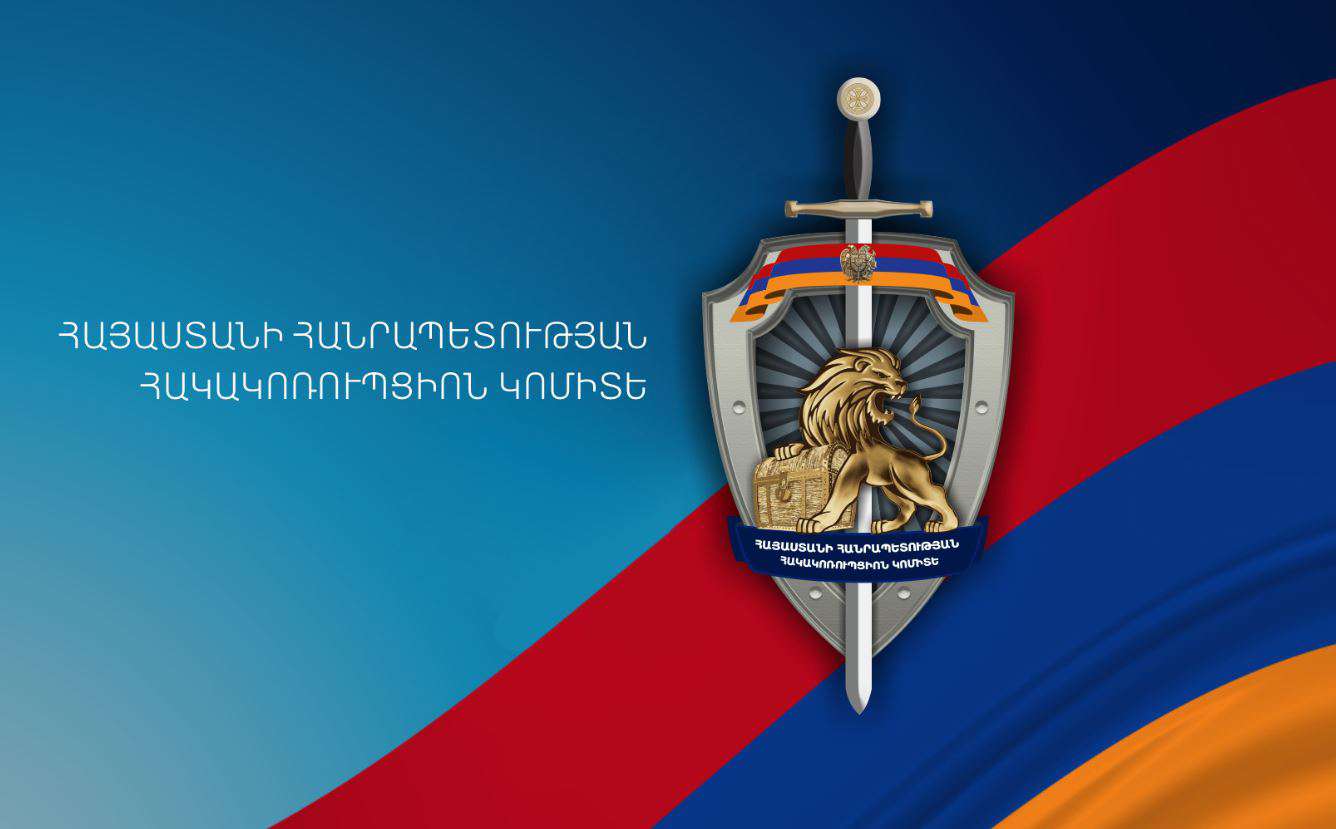 Երևանի քաղաքապետարանի պաշտոնատար անձ է ձերբակալվել