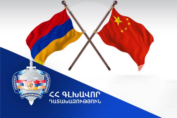 Հետախուզվող անձը հանձնվել է Չինաստանին