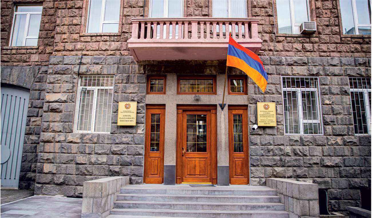 ՀՀ ազգային անվտանգության ծառայության հայտարարությունը