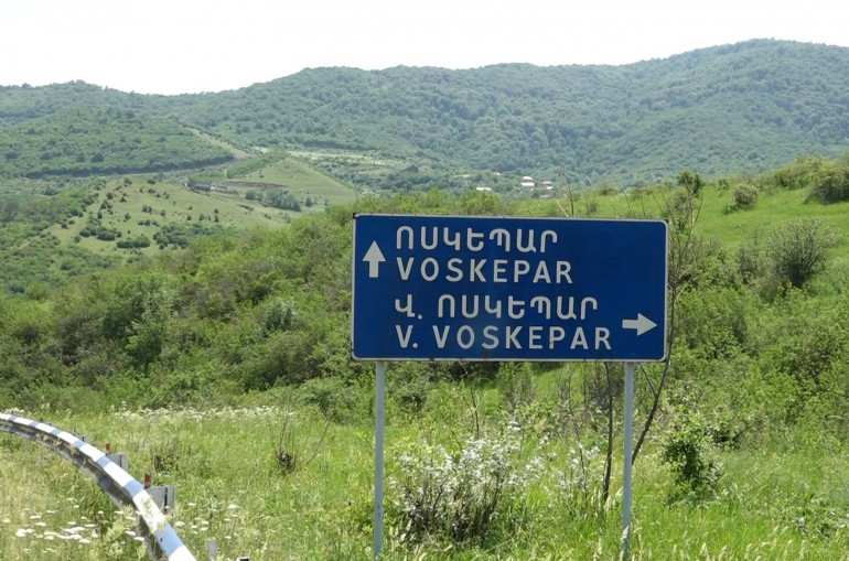 ՀՀ տարածքից որևէ հատված Ադրբեջանին չի հանձնվելու. ՆԳՆ