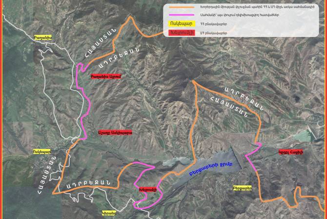 ՀՀ-ի եւ Ադրբեջանի միջեւ, չորս գյուղերի հատվածում, գոյություն կունենա սահմանազատված պետական սահման. Վարչապետի աշխատակազմ