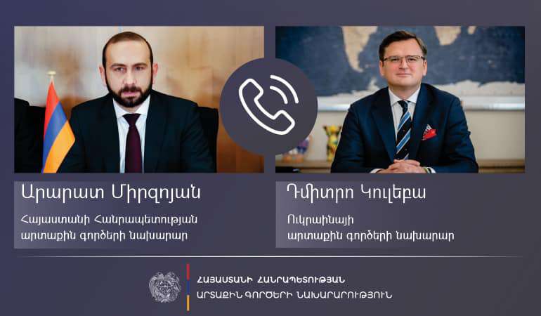 Հայաստանի և Ուկրաինայի ԱԳ նախարարները հեռախոսազրույց են ունեցել