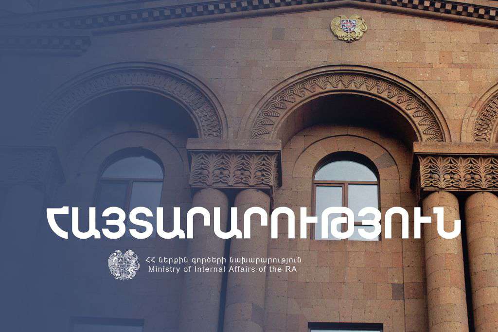 Ենթարկվել հասարակական կարգի պահպանություն իրականացնող ոստիկանության օրինական պահանջներին․ ՆԳՆ կոչը