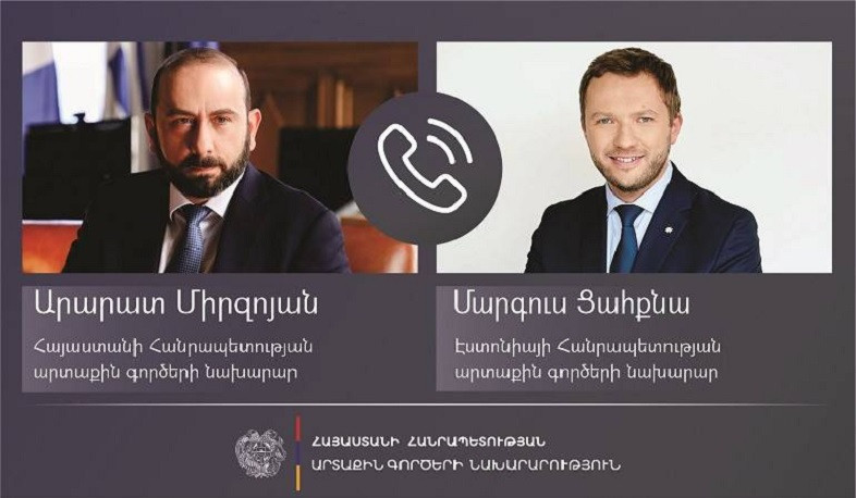 Հայաստանի և Էստոնիայի ԱԳ նախարարները հեռախոսազրույց են ունեցել