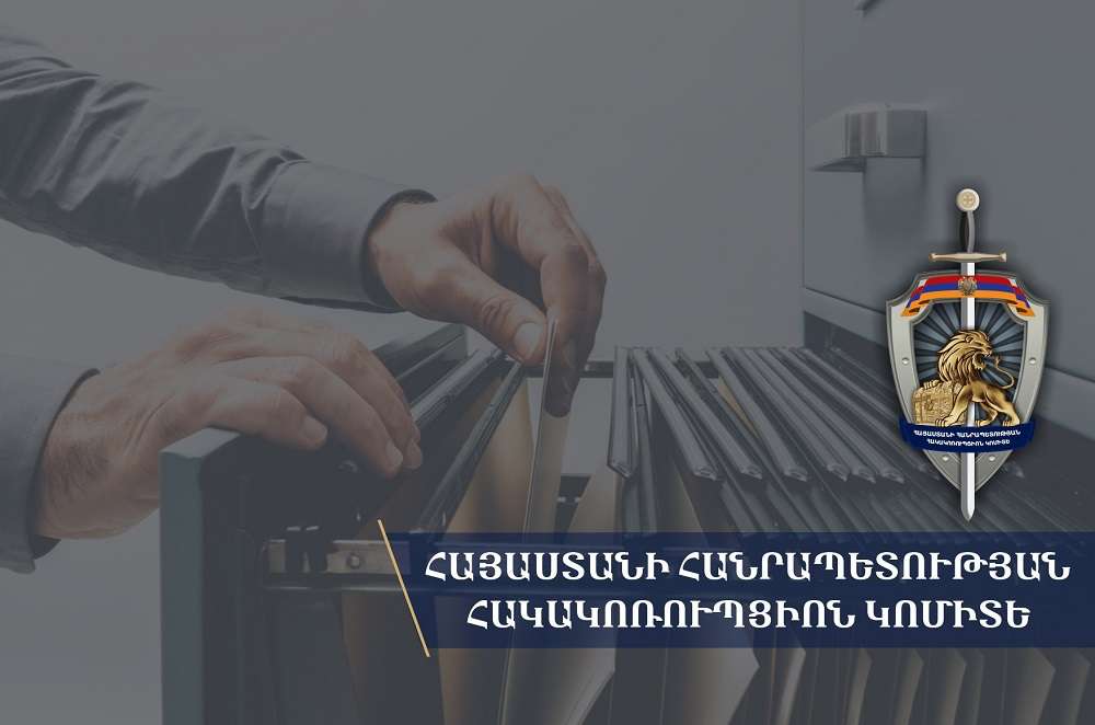 Զինծառայությունից ազատելու պատրվակով որպես կաշառք վերցրել է 1.5 մլն դրամ