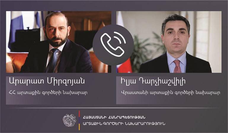 Հայաստանի և Վրաստանի ԱԳ նախարարները հեռախոսազրույց են ունեցել