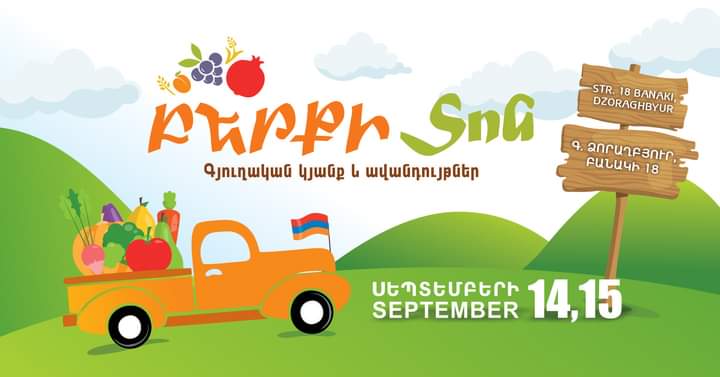 Բերքի տոնը՝ գյուղական կյանքի և ավանդույթների փառատոն