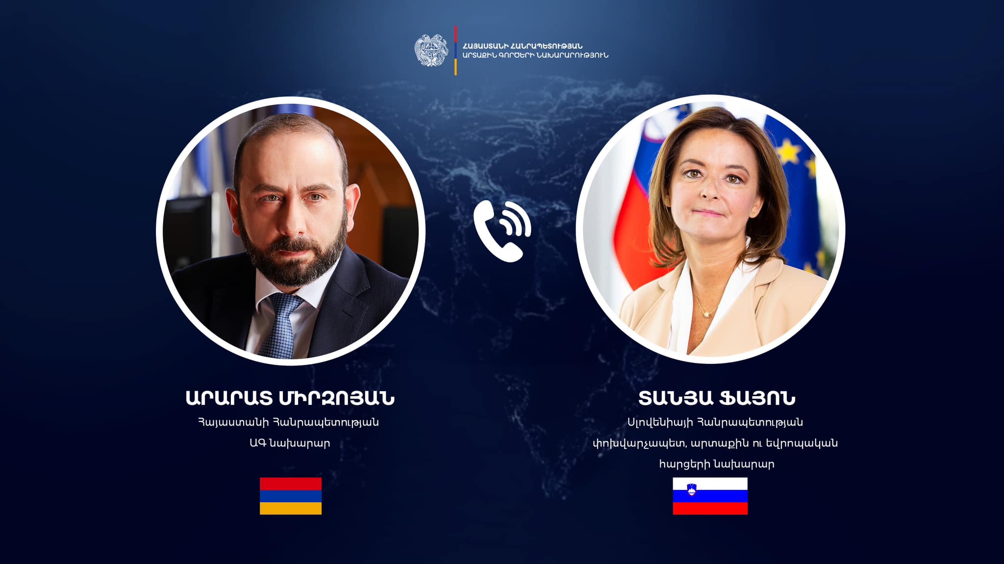 Արարատ Միրզոյանը հեռախոսազրույց է ունեցել Տանյա Ֆայոնի հետ