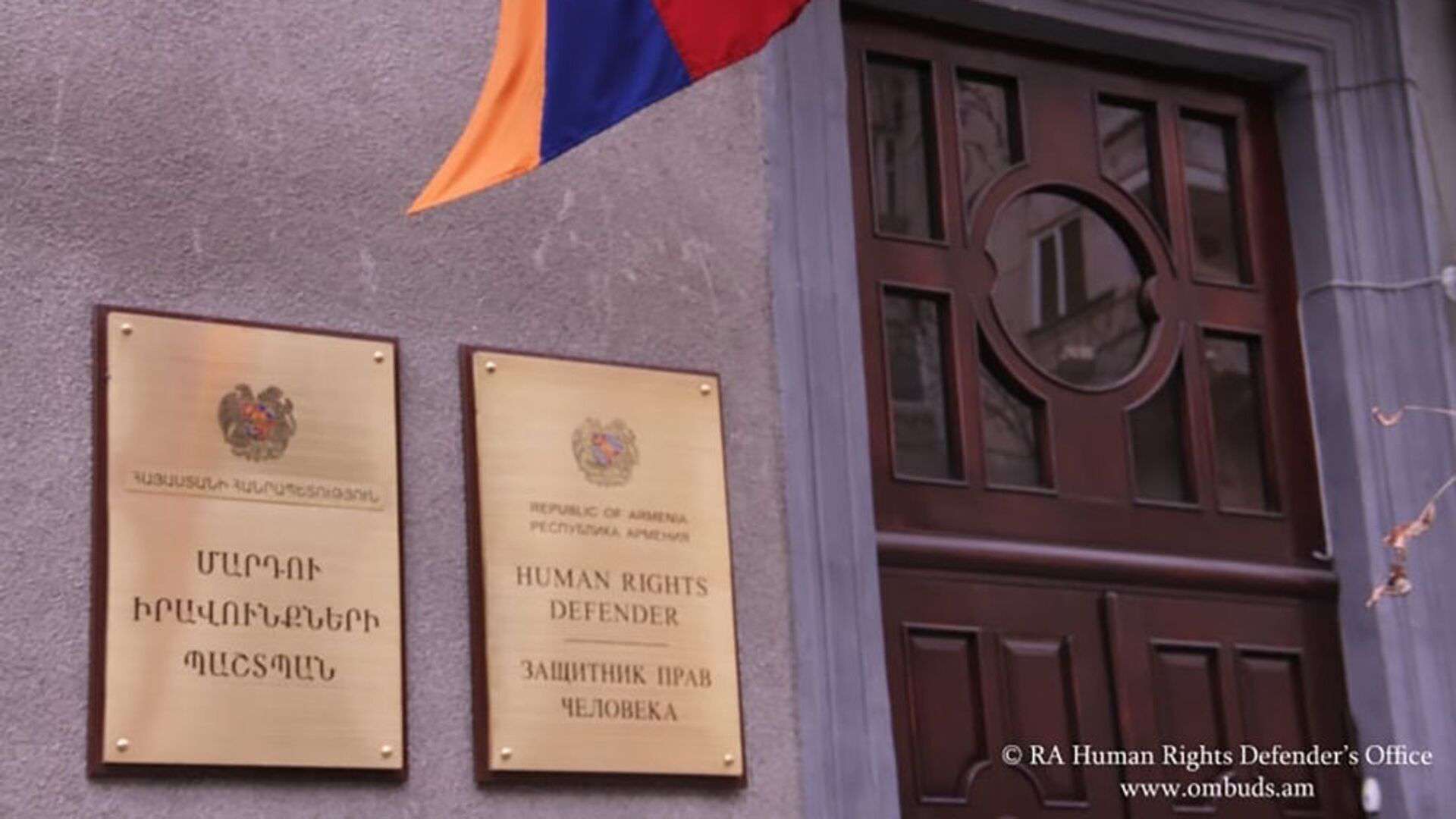 ՀՀ ՄԻՊ ինստիտուտը դասվել է սպառնալիքների ներքո գտնվող հաստատությունների թվին