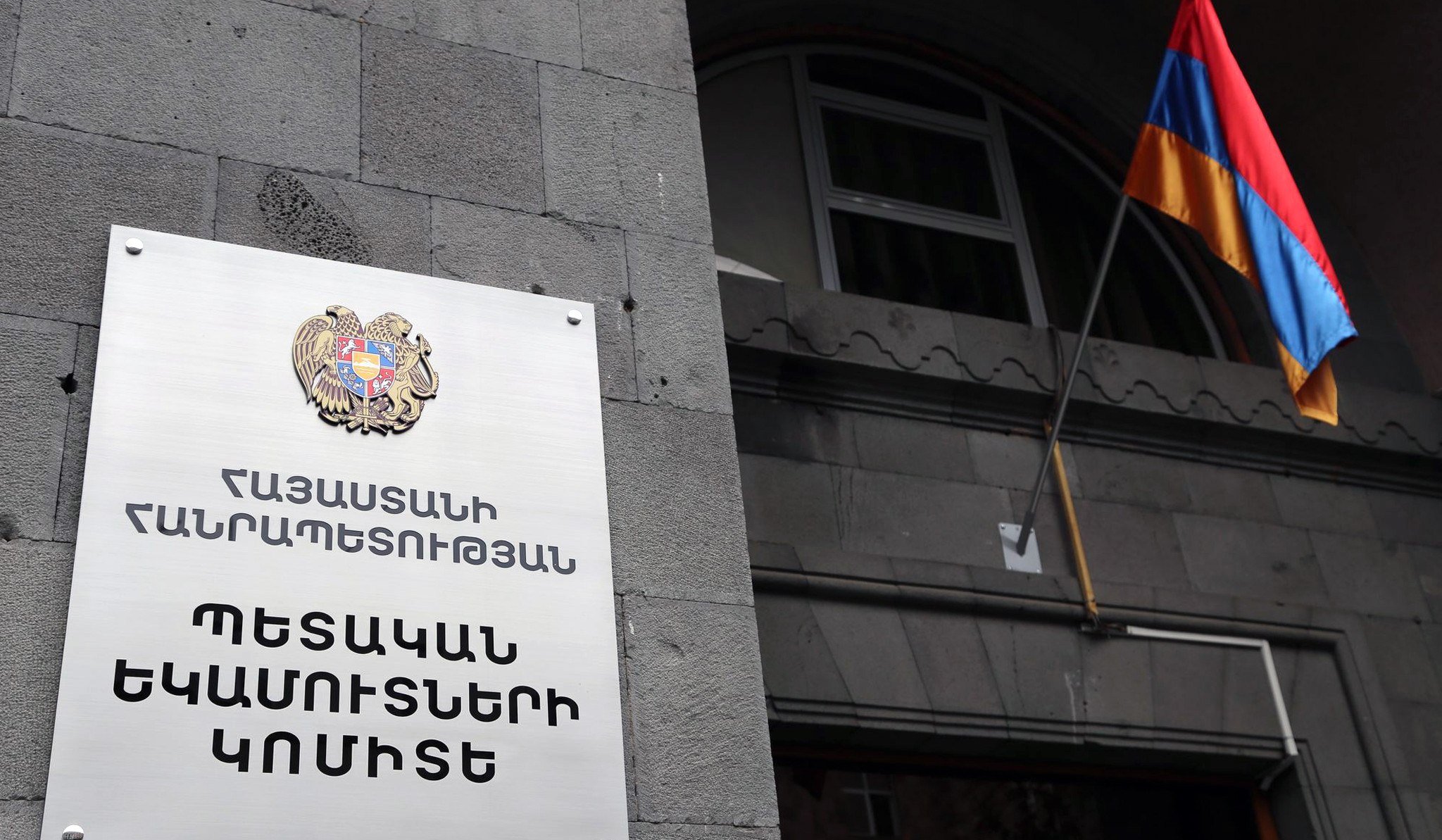 Ի՞նչ է բացահայտվել ՊԵԿ օպերատիվ հետախուզության արդյունքում