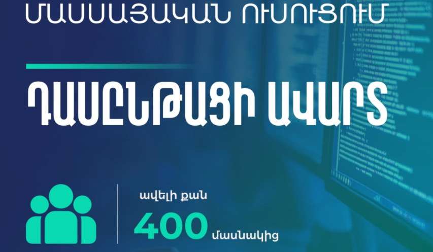 Ավարտվել են հանրապետության երեք մարզերում ընթացող տեխնոլոգիական դասընթացները