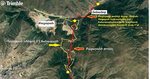 236 մլն եվրո՝ Սիսիան-Քաջարան ճանապարհահատվածի կառուցման համար