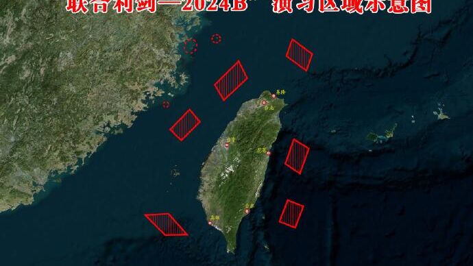 Չինական բանակն ավարտել է զորավարժությունները Թայվանի շուրջ