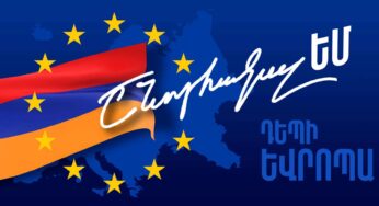 ԵՄ-ին անդամակցելու հարցով ստորագրահավաքն ավարտված է