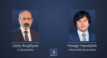 Փաշինյանը շնորհավորական ուղերձ է հղել Կոբախիձեին