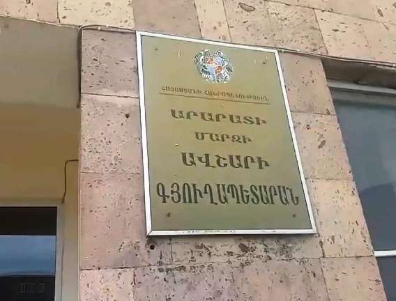 Ավշարի նախկին համայնքապետի հափշտակած անշարժ գույքերը վերադարձվել են