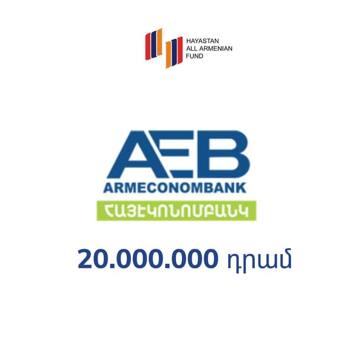 «Քեզ համար, Հայաստան» հեռուստամարաթոնին միացել է Armeconombank OJSC-ը