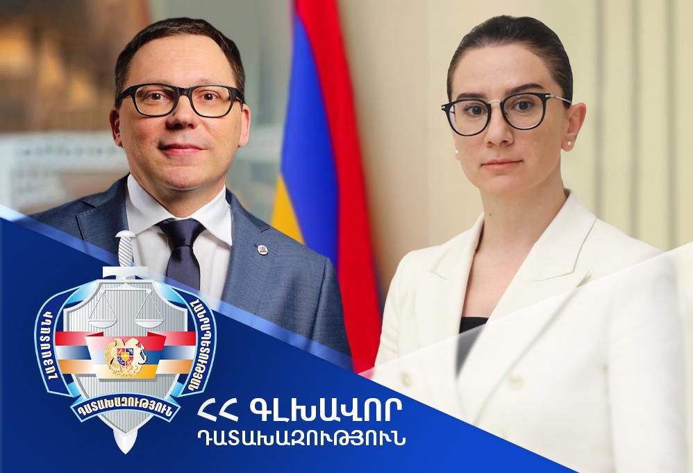 Գլխավոր դատախազը Հաագայում հանդիպել է Եվրաջասթի նախագահի հետ