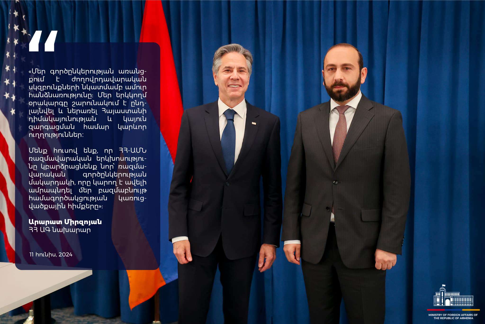 Արարատ Միրզոյանն աշխատանքային այցով կգտնվի Վաշինգտոնում