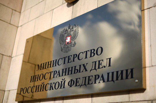 Ուկրաինայի հակամարտությունը չի կարող լուծվել 100 օրում․ ՌԴ ԱԳՆ-ից պատասխանել են Թրամփին