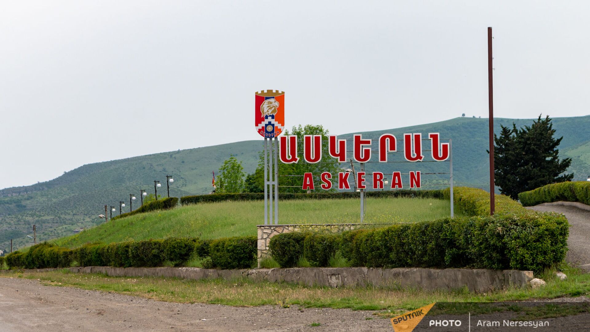 Ասկերանյան «բլեֆ»