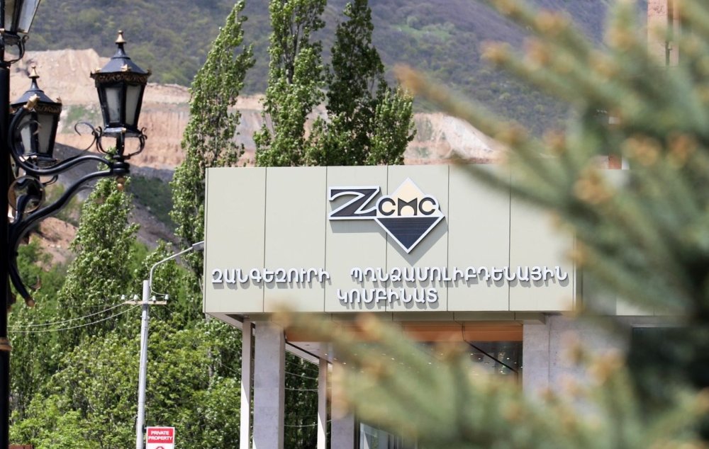 ԶՊՄԿ-ի պաշտոնական հայտարարությունը