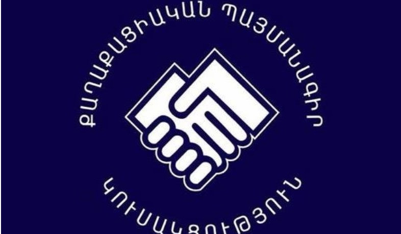 Երևանի ավագանու ՔՊ խմբակցությունը խստորեն դատապարտում է Նոր Նորք վարչական շրջանում այսօր և երեկ տեղի ունեցած միջադեպերը