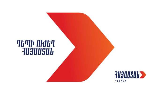 «Կասկածներ կան իմպիչմենտի նախաձեռնության իրական նպատակների վերաբերյալ»