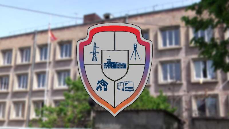 Խուզարկություններ տեսչական մարմնում