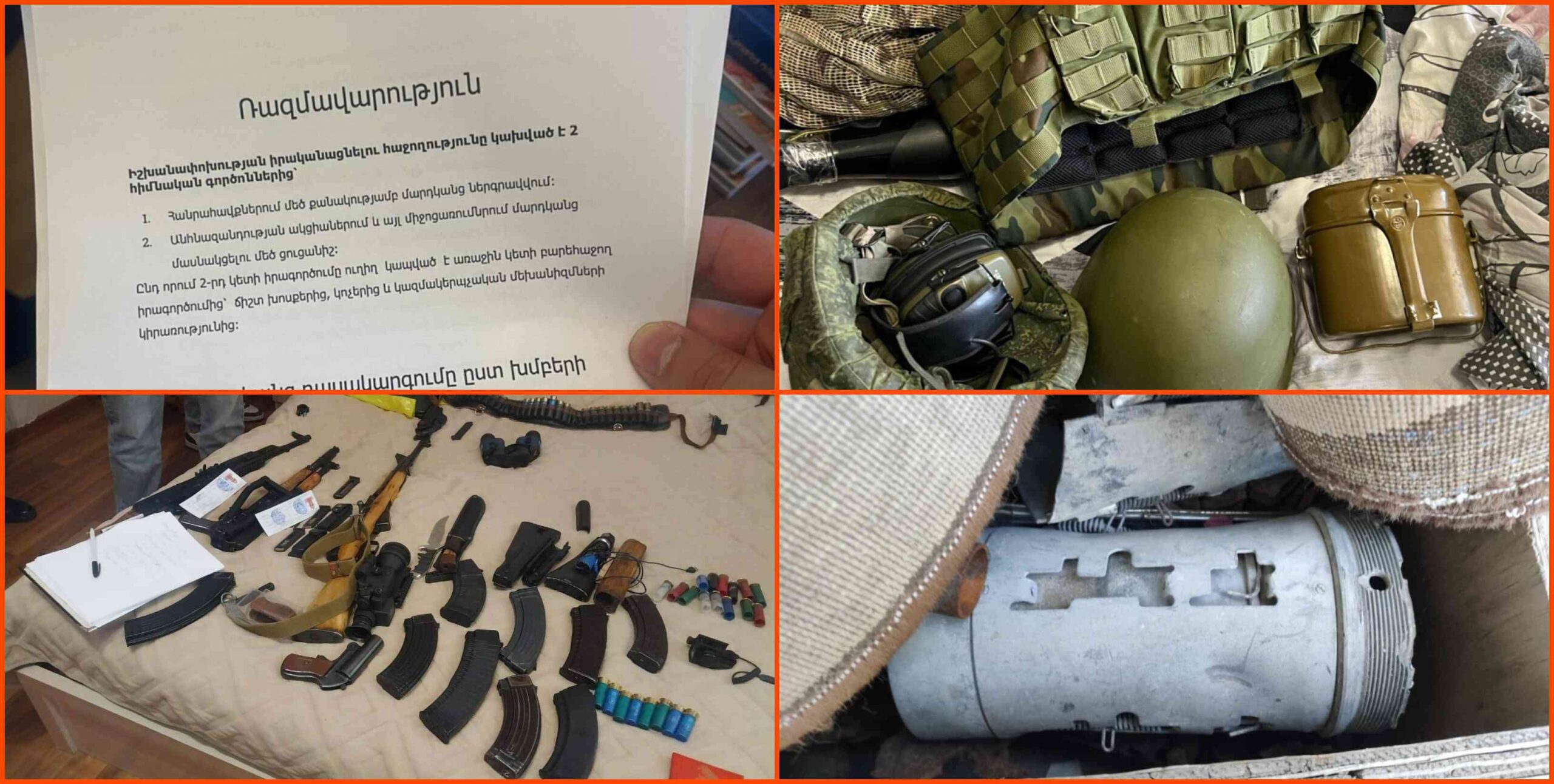 Հրազեն և ռազմամթերք, ԱԹՍ, ճայթրուկներ. ձերբակալվել է 14 անձ