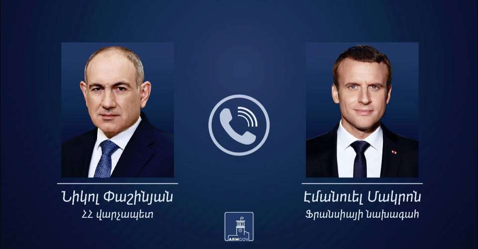 Փաշինյանը հեռախոսազրույց է ունեցել Մակրոնի հետ