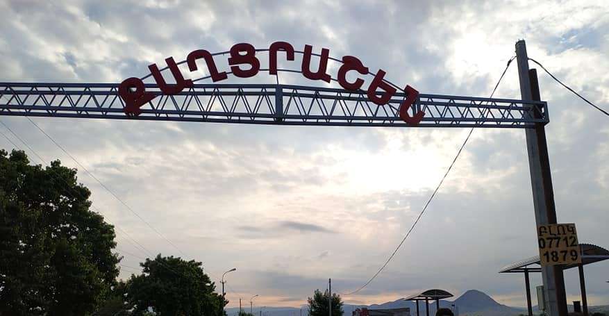 Քաղցրաշենի նախկին ղեկավարը համայնքին տարածքը ձևական աճուրդով վաճառել է որդուն